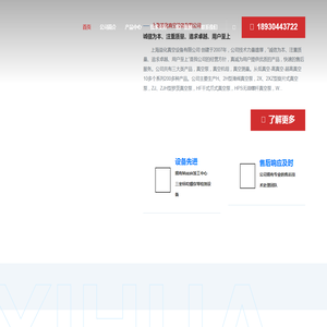 常州多棱多铸造有限公司