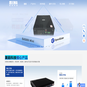 四川省新天和塑胶制品有限公司