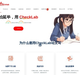 checklab