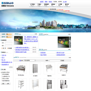 欧德宝不锈钢设备制造有限公司