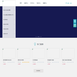 Me考网【官网】注册会计师