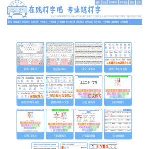 热爱收录库