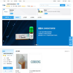 上海哈灵生物科技有限公司