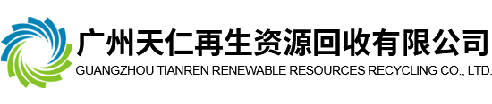 广州过期化妆品销毁/广州食品销毁/过期奶粉销毁