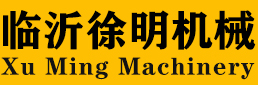 山东明工电动叉车,滑移装载机铲车,铲挖一体机（两头忙）