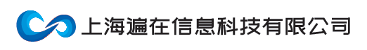 上海遍在信息科技有限公司