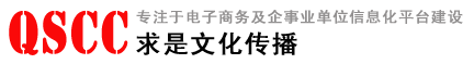 仙居网站建设/台州做网站/网络公司/微信（商城）开发/商标注册/仙居县求是文化传播有限公司