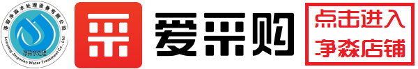 河南三门峡反渗透净水设备