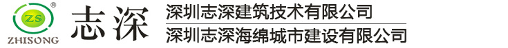 雨水收集丨雨水渗透渠丨渗透渠厂家丨环保雨水口丨深圳雨水收集丨虹吸雨水