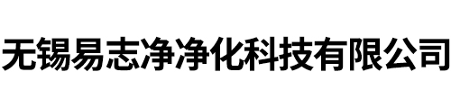 江苏风淋室厂家